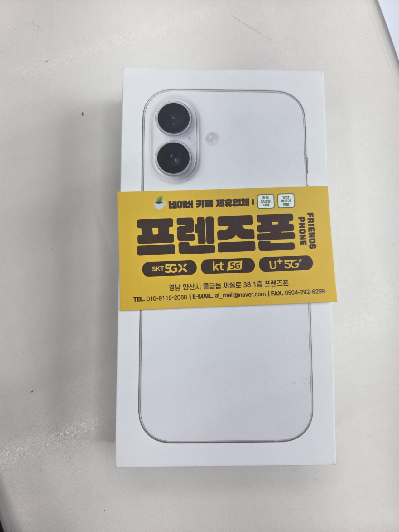 성지후기