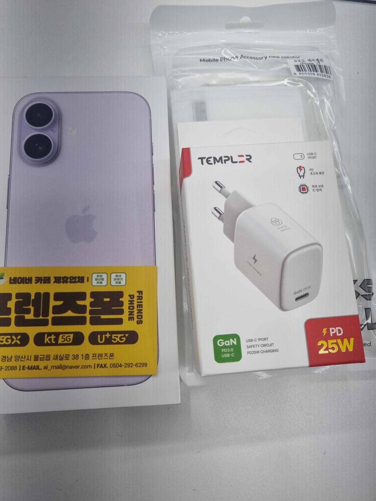 성지후기