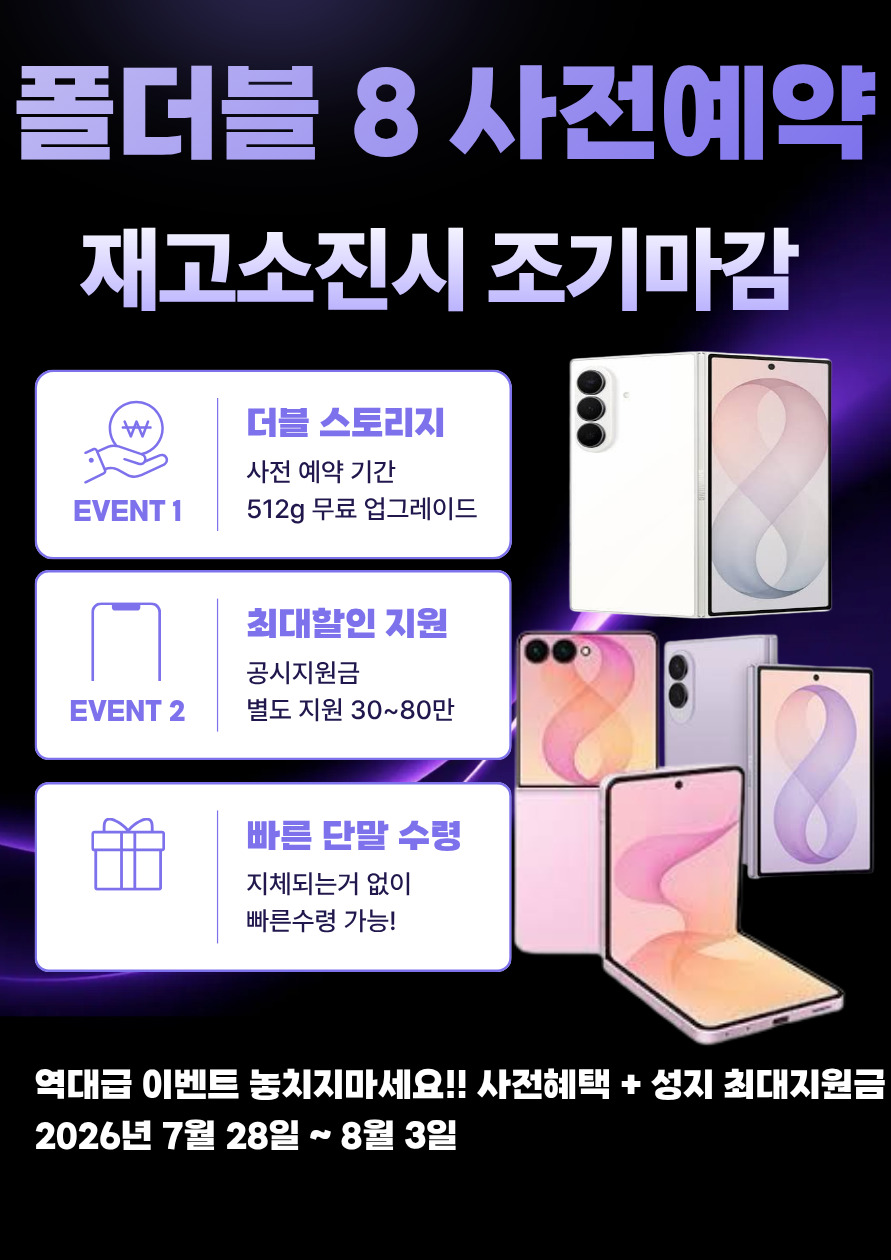 광명 찐성지