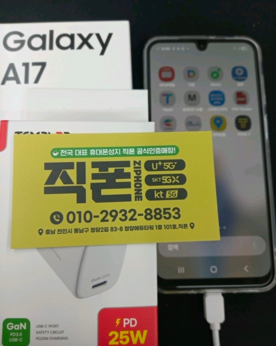 청당 직폰에서 기기값 0원에 월요금 3만원대로 구매 잘하고 왔습니다 설명도 잘해주시고 친절하시고 너무 감사합니다.