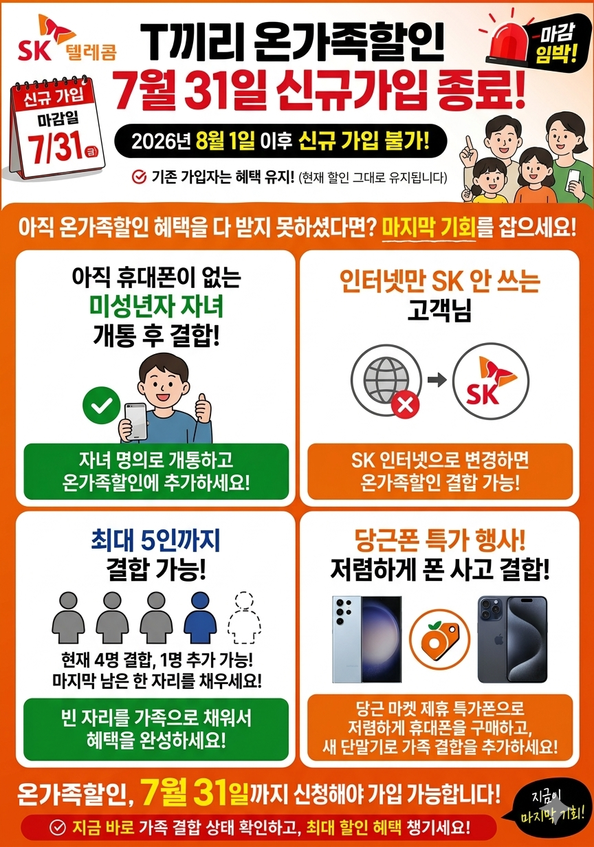 양산 당근폰 / ▶부가 최소 조건◀ 복잡한거 싫다! 깔끔한 시세표 ㄱㄱㄱㄱㄱㄱㄱㄱㄱㄱ▶폴더블8 시리즈 사전예약도 당근폰!!!◀ㄱㄱㄱㄱㄱㄱㄱㄱㄱㄱㄱㄱㄱㄱㄱㄱㄱㄱㄱㄱㄱㄱㄱㄱㄱㄱㄱㄱㄱ
