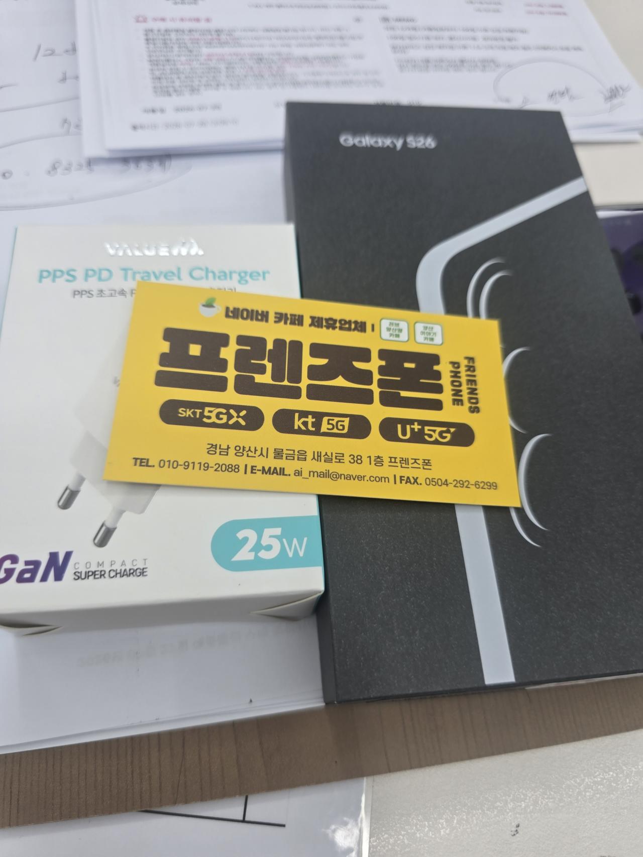 성지후기