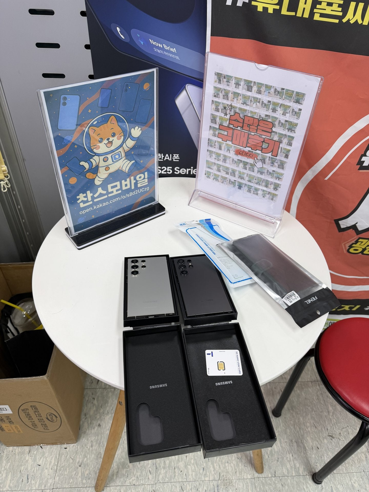 찬스 KT 25울트라 사고 대만족한 솔직 후기