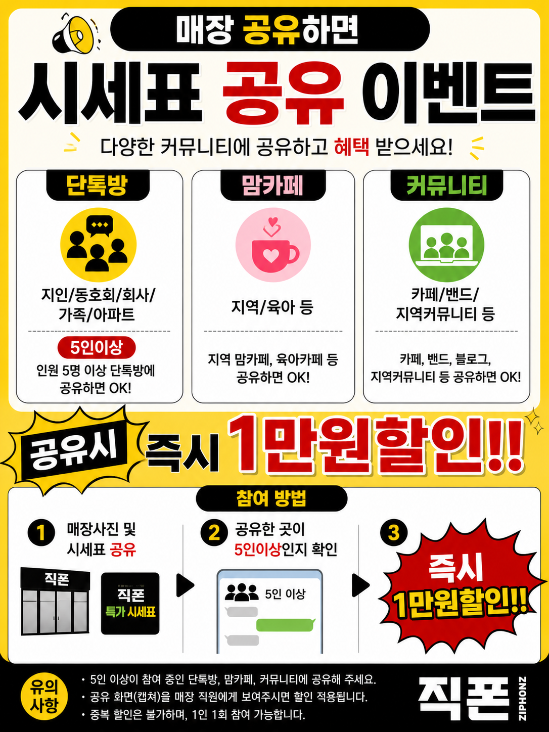 경남 휴대폰성지 ■■■김해/창원 휴대폰성지■■■ 아직도 가격표만 보고 방문하시나요? 부가서비스 사기에 당하지말고 비교하고 구매하세요 캡스,상조상품,스마트워치,카드 조건없음 동일조건 제일 싼 집!! 호갱 그만 당하자