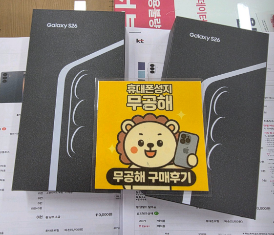 강변테크노마트 무공해 요금제와 부가서비스만 완납하는 휴대폰성지 구매후기
