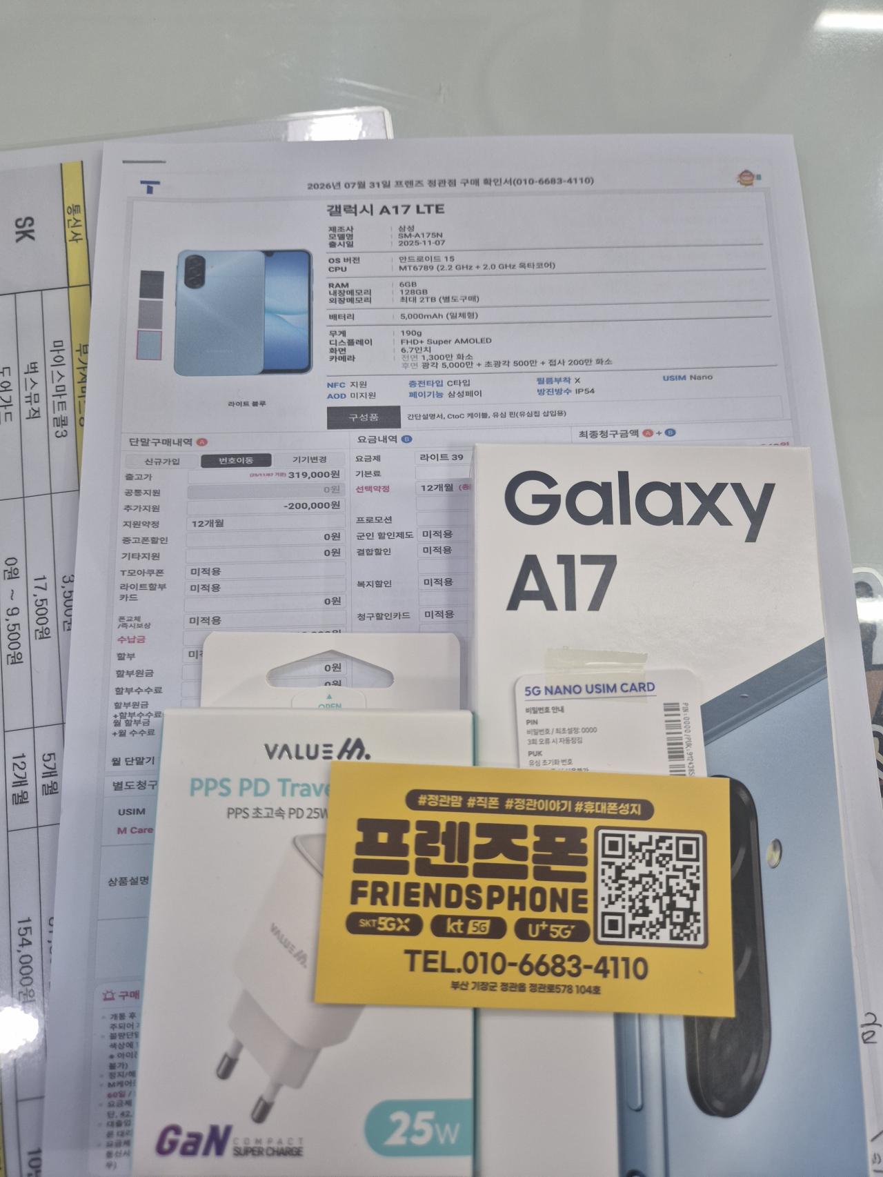 성지후기