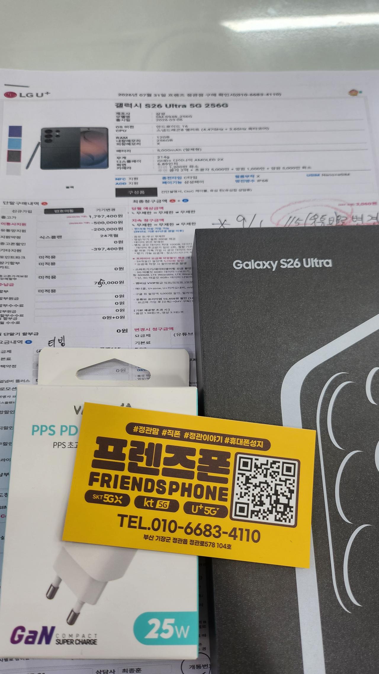성지후기