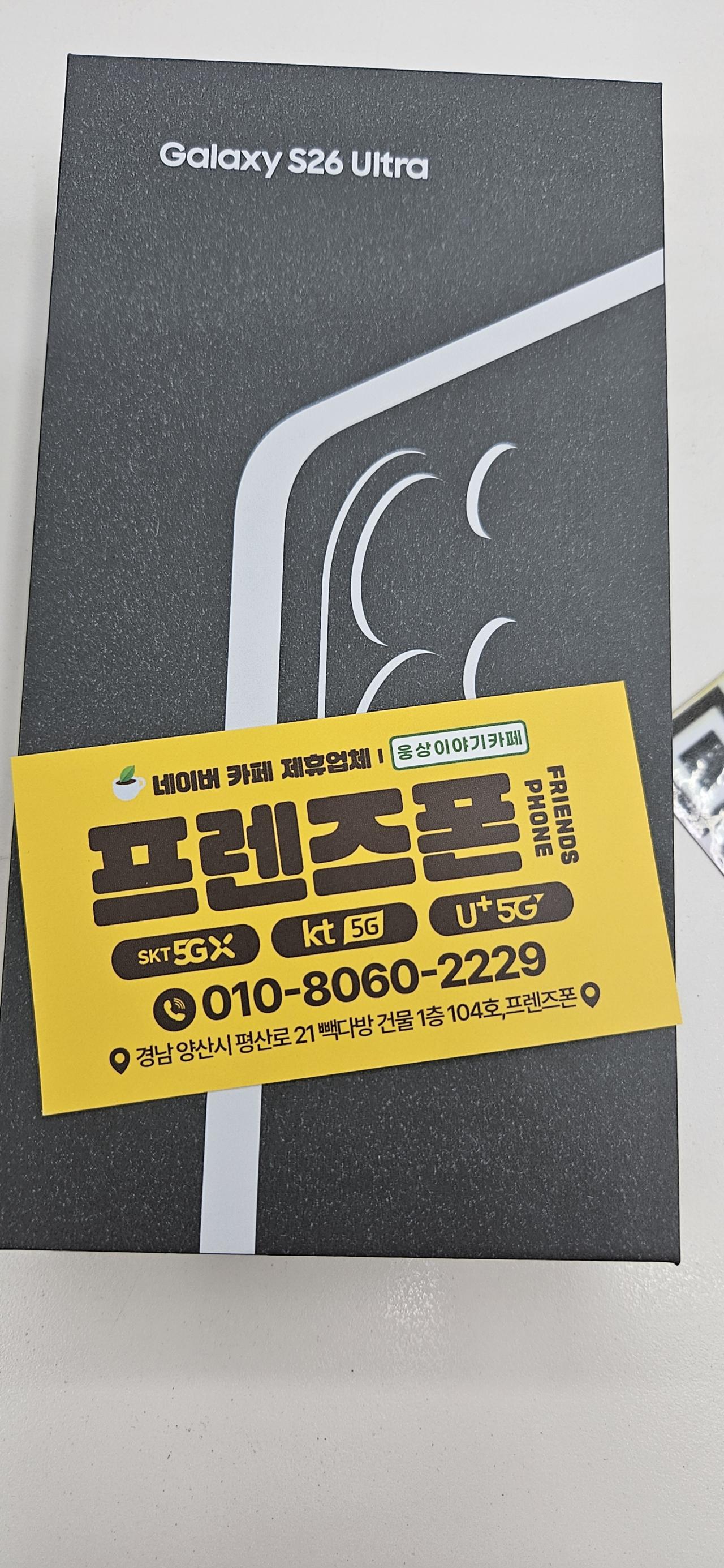 성지후기