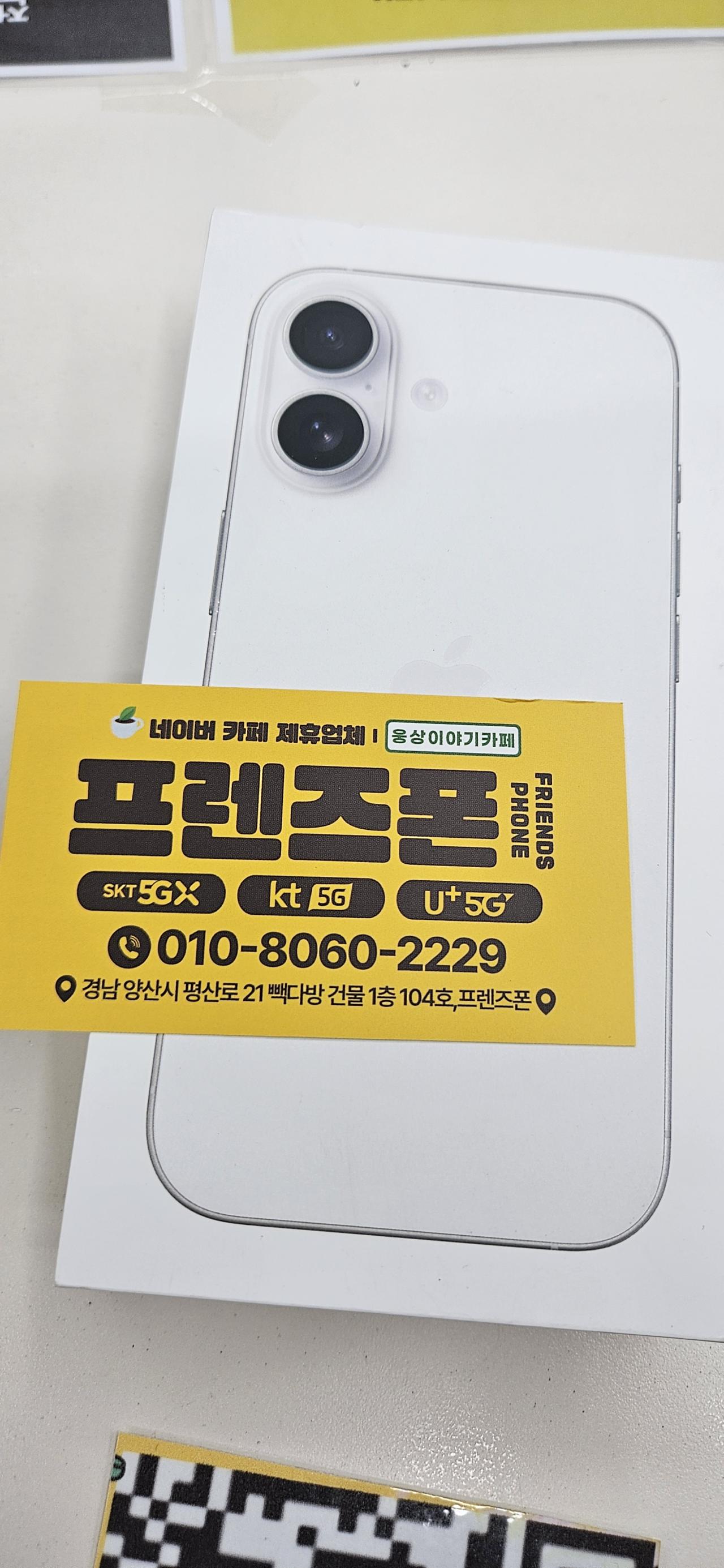 성지후기