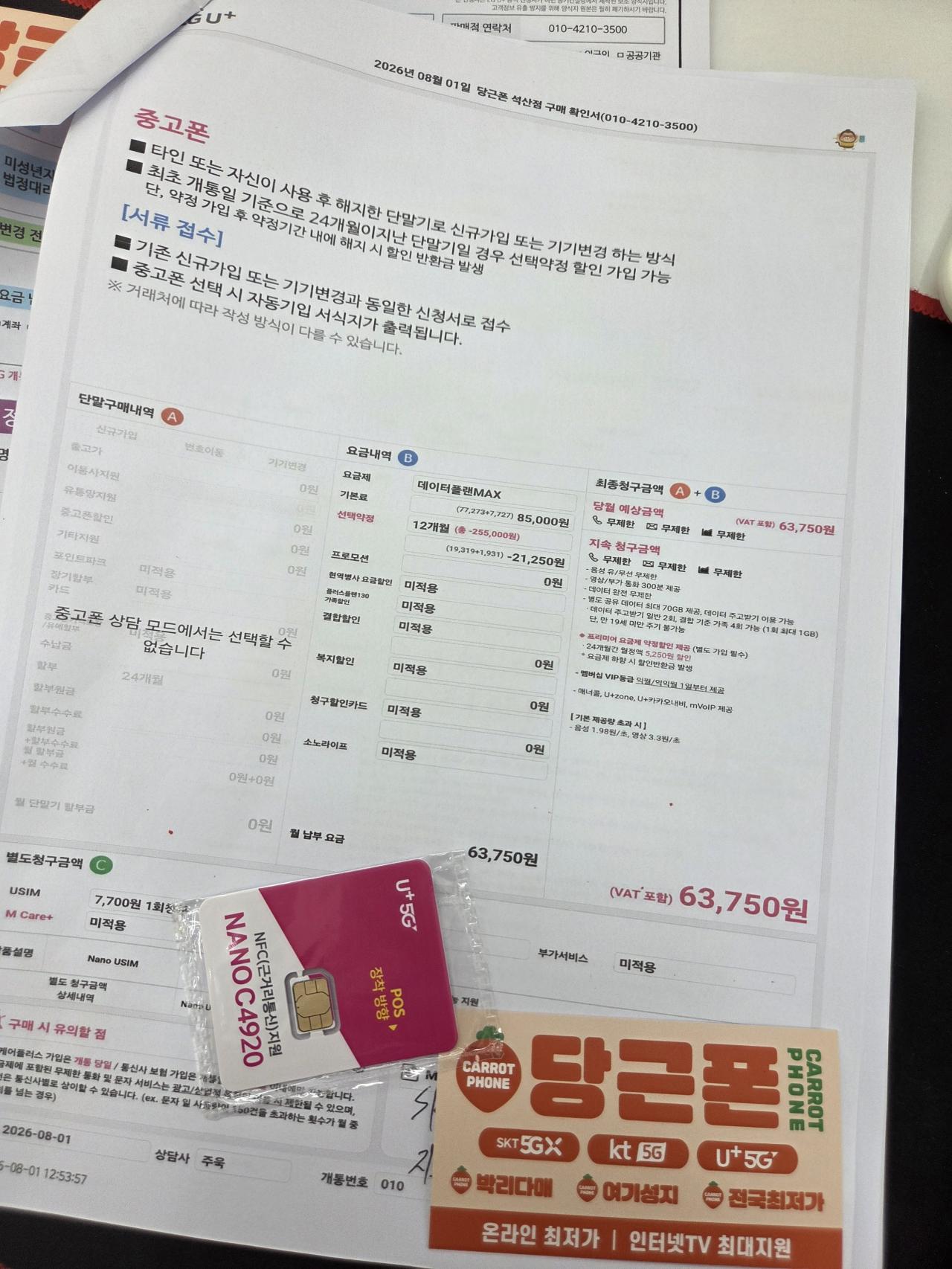 성지후기