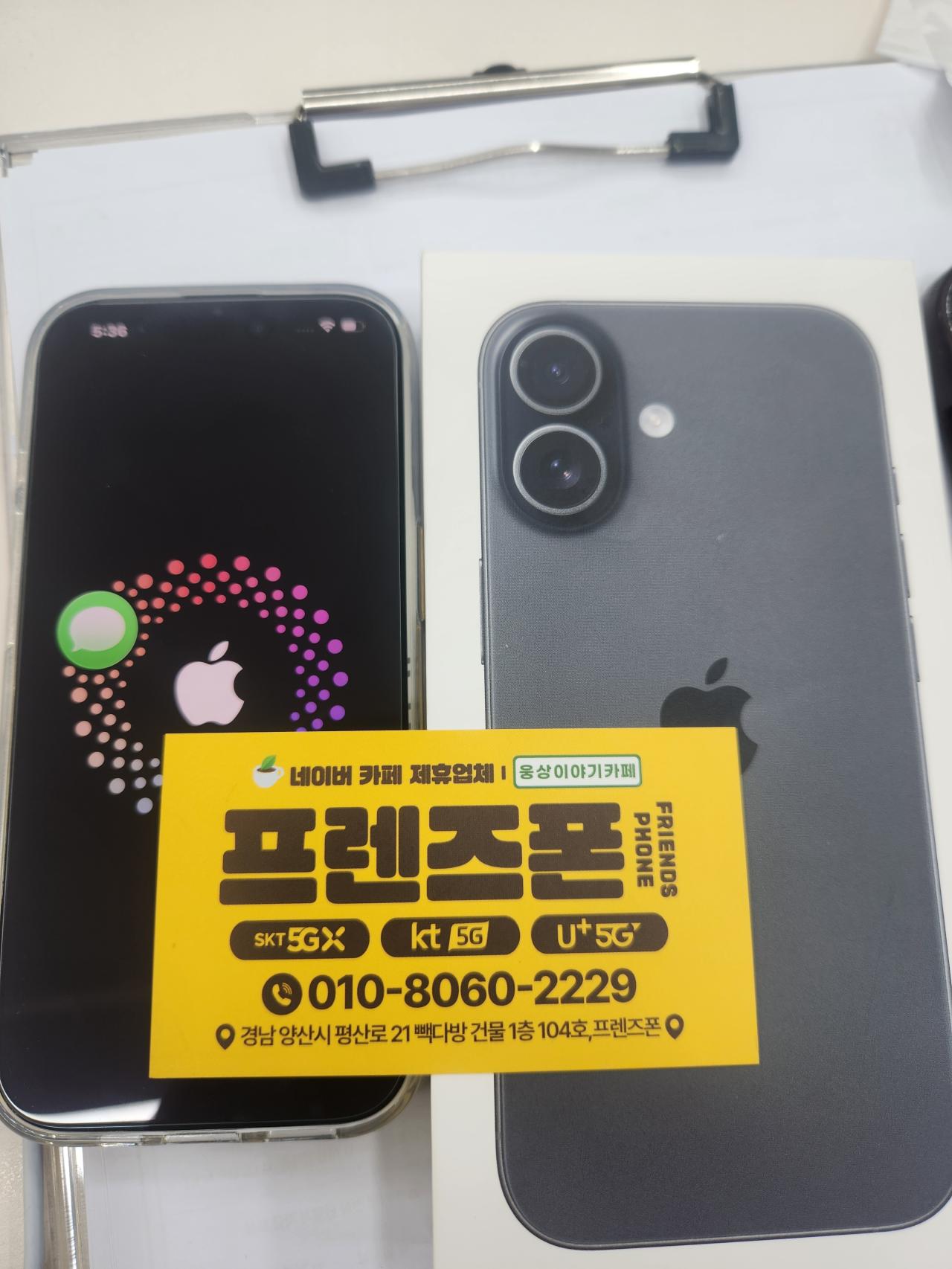 성지후기