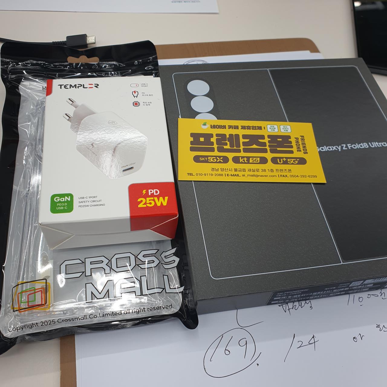 성지후기