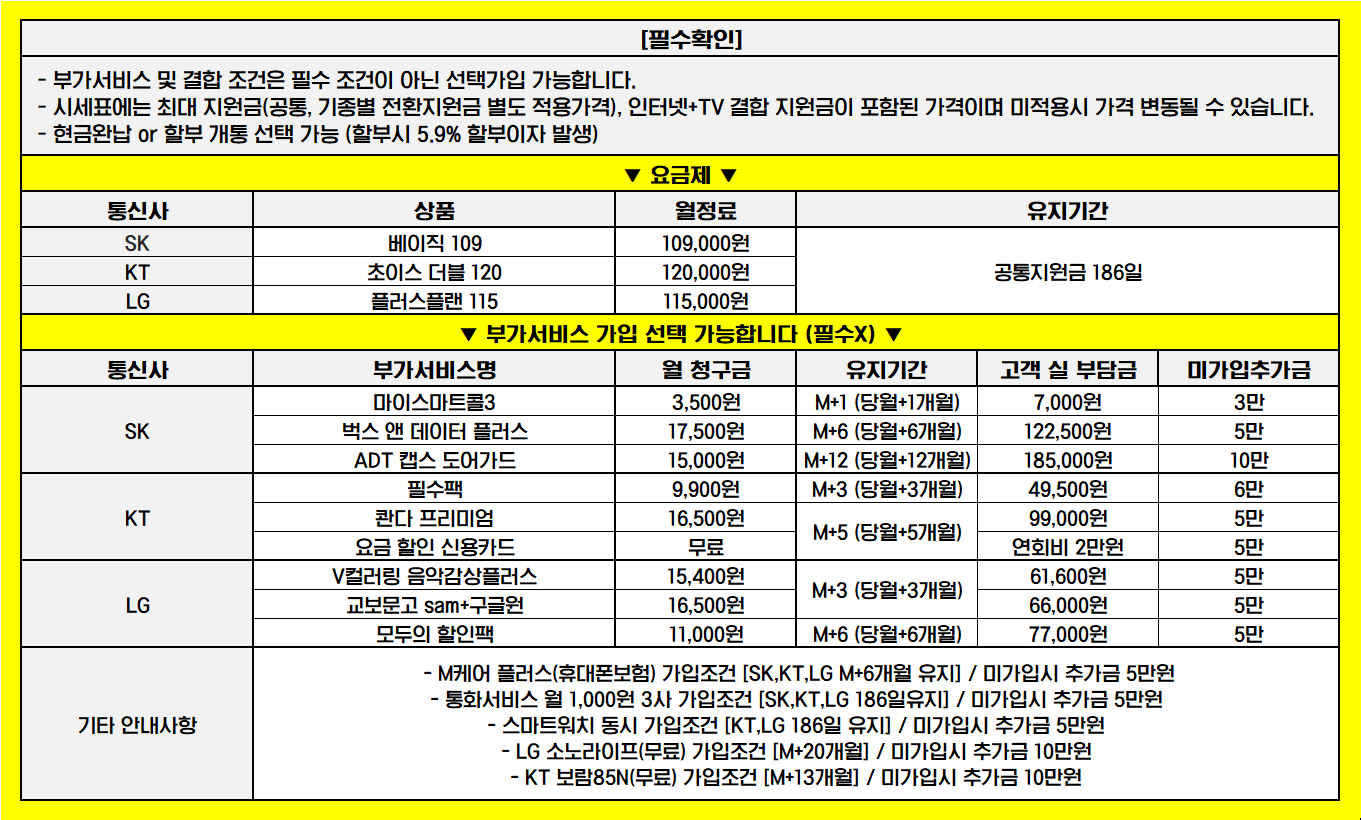 ■■■부산대 장사의 신■■■ 폴더블8 1차 사전예약 남들보다 먼저 시작합니다~!!!!!!!