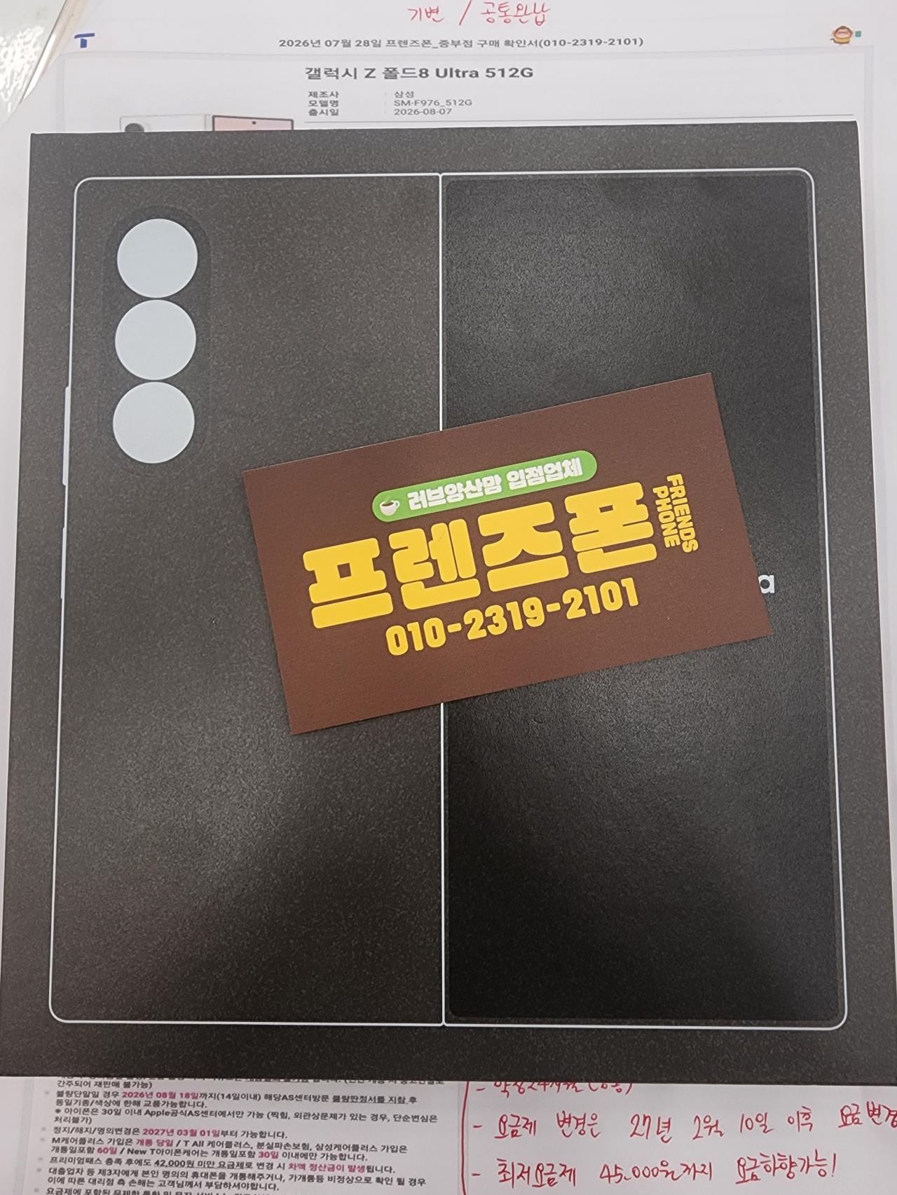 성지후기