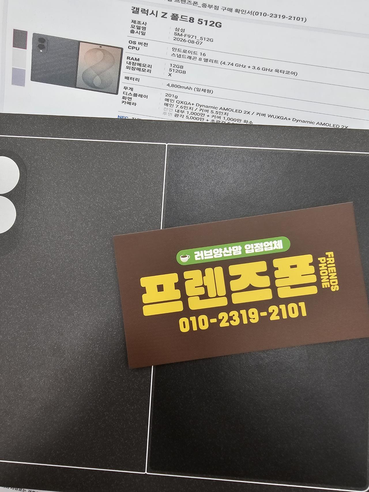 성지후기