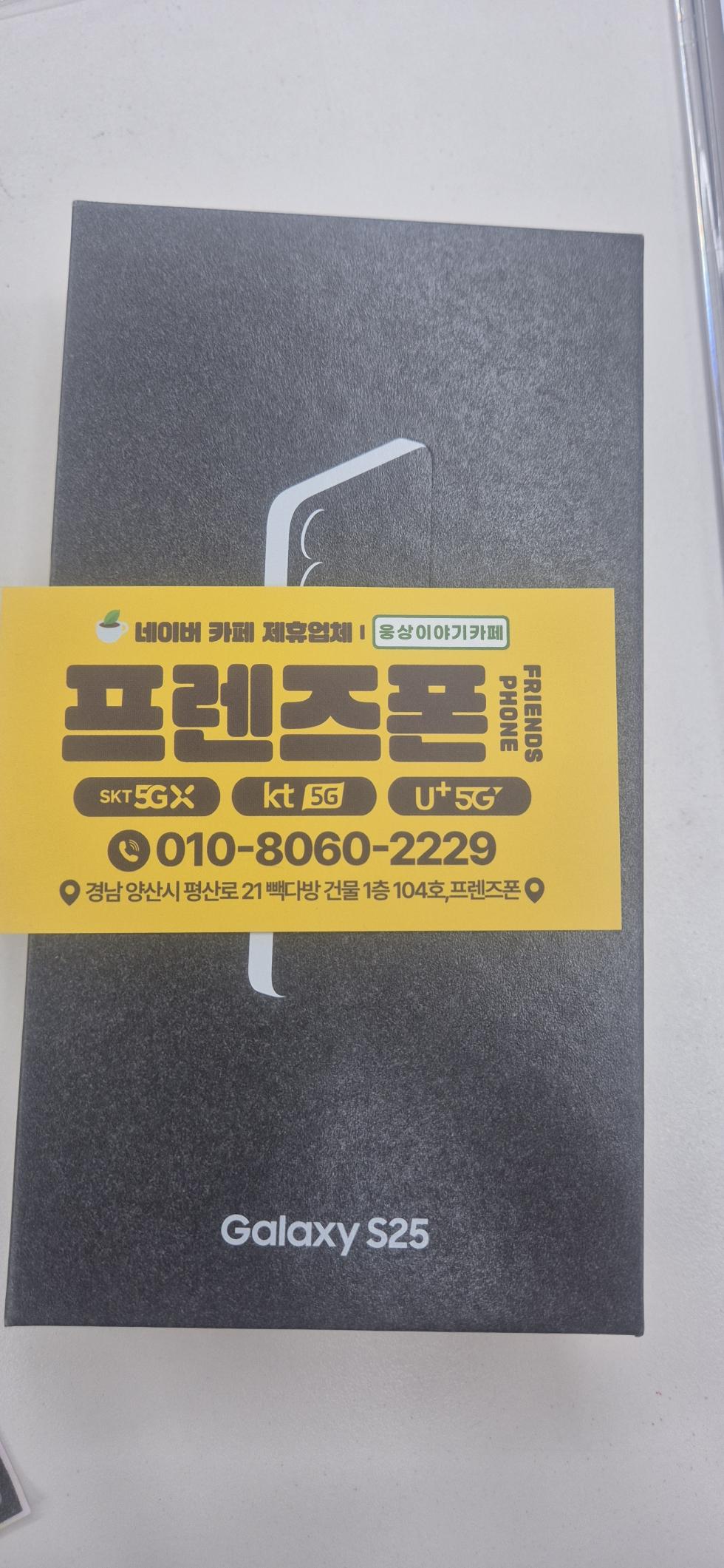 양산 찐성지요 달라도 달라요