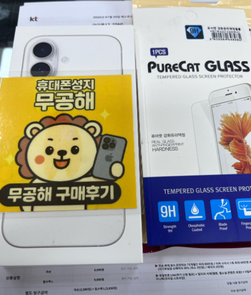 강변 무공해 성지매장 테크노마트 구매추천