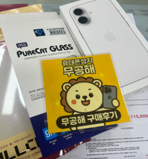 강변 테크노마트 무공해 현금완납 휴대폰성지 구매후기에요