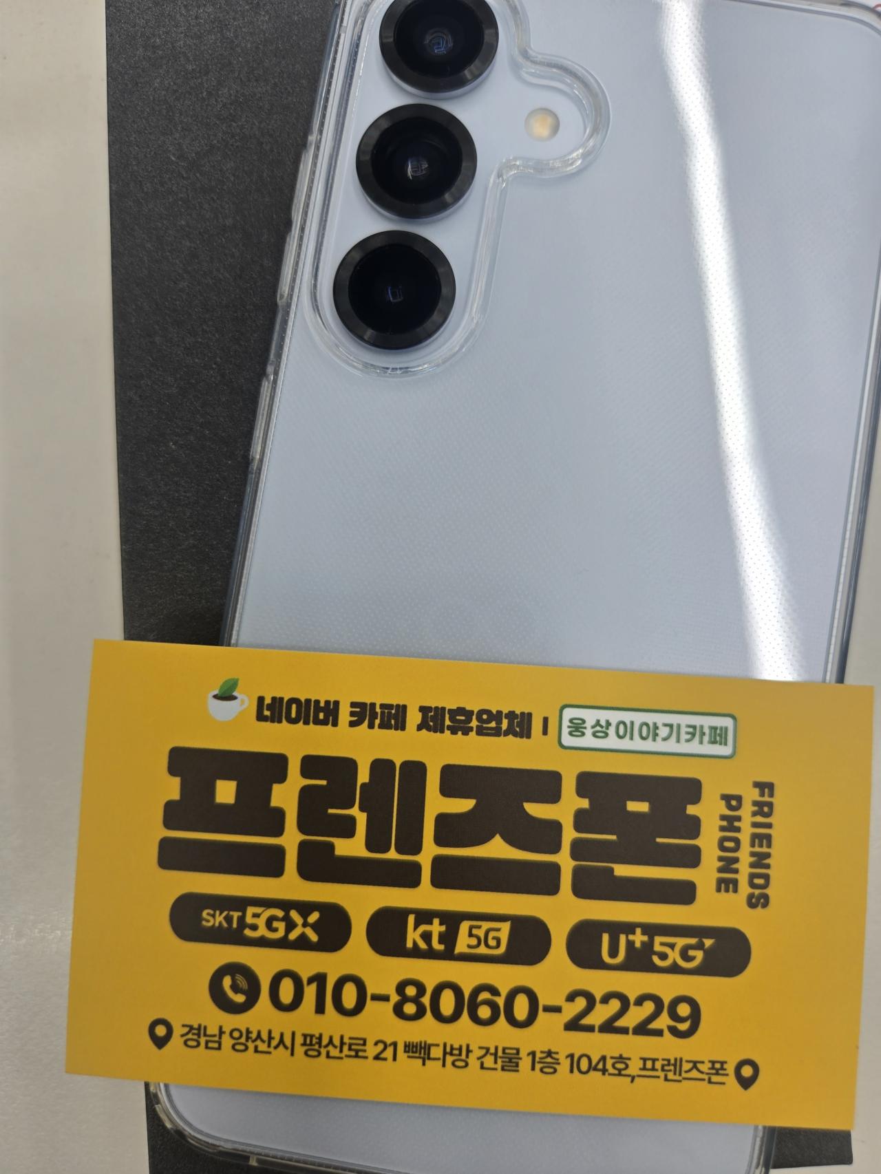 성지후기