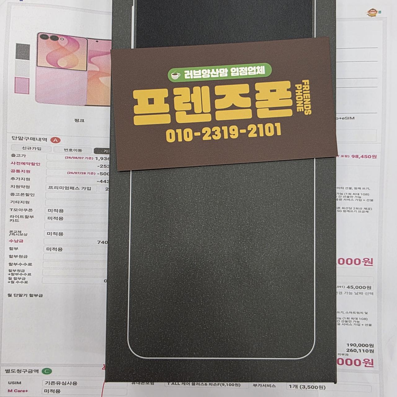 성지후기