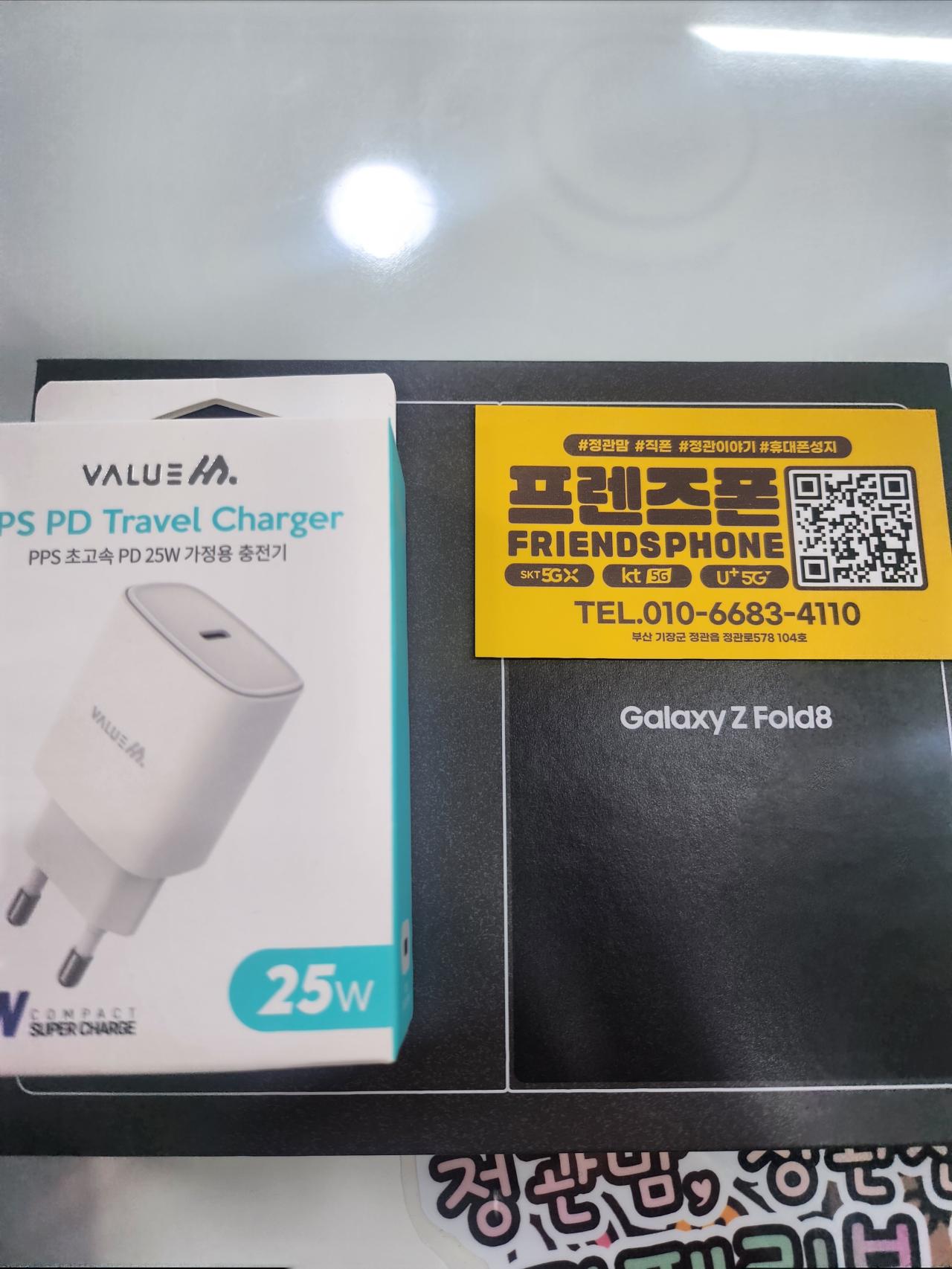 성지후기