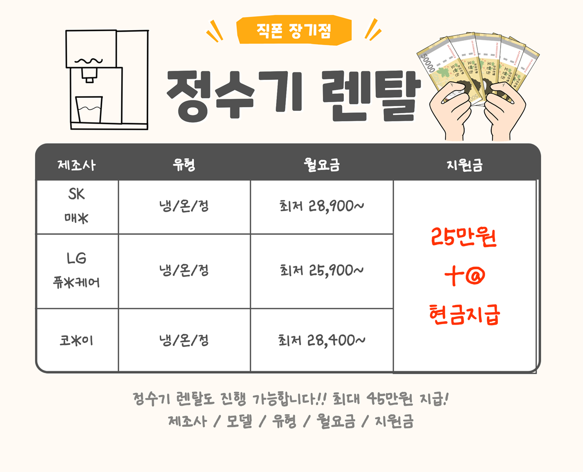 ⭐대구 휴대폰성지⭐//폴드8//달서구 죽전 용산 장기 성서 *직폰 제휴점* 제휴카드X 기기반납X 직폰 장기점 장동초앞
