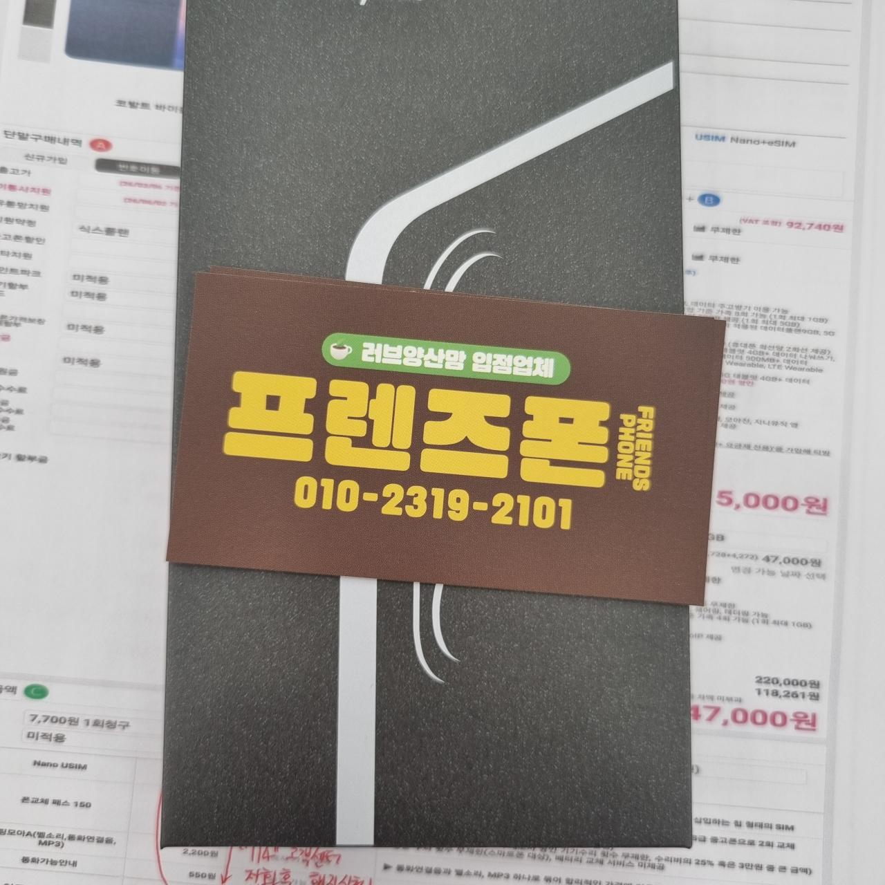 성지후기