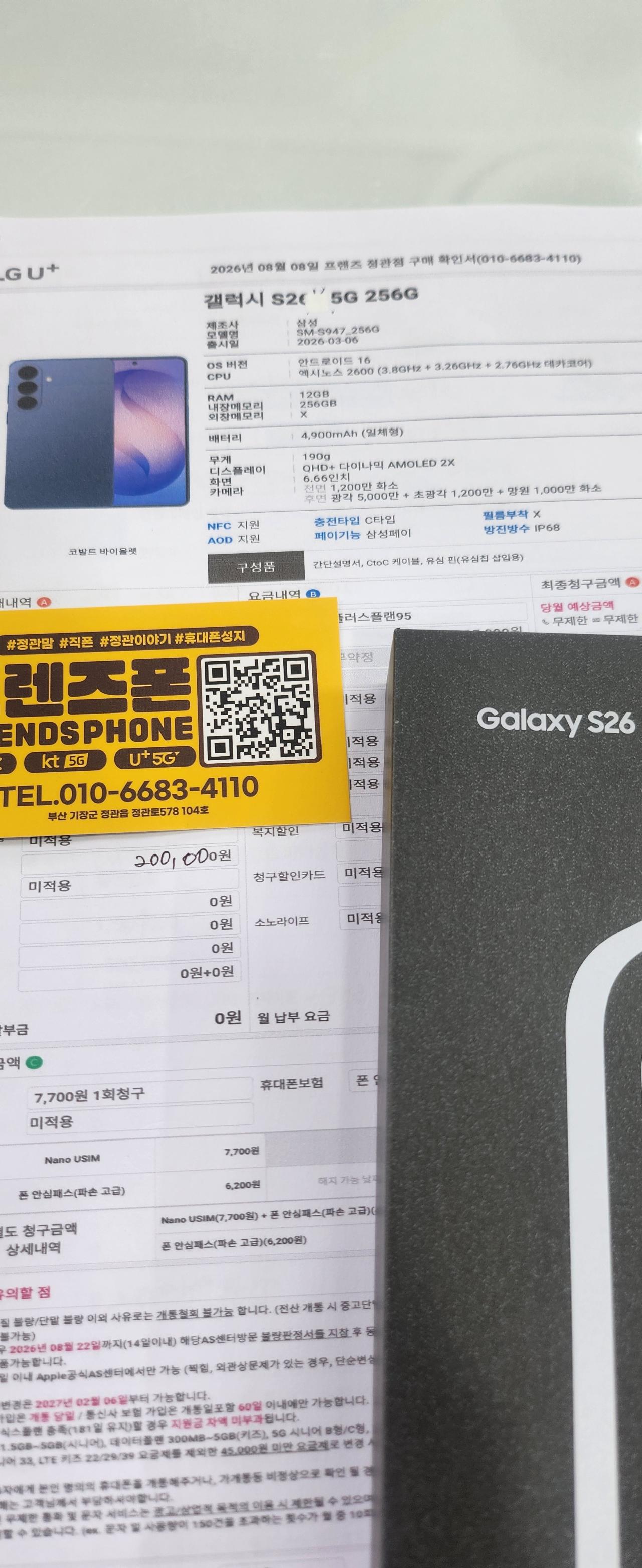성지후기