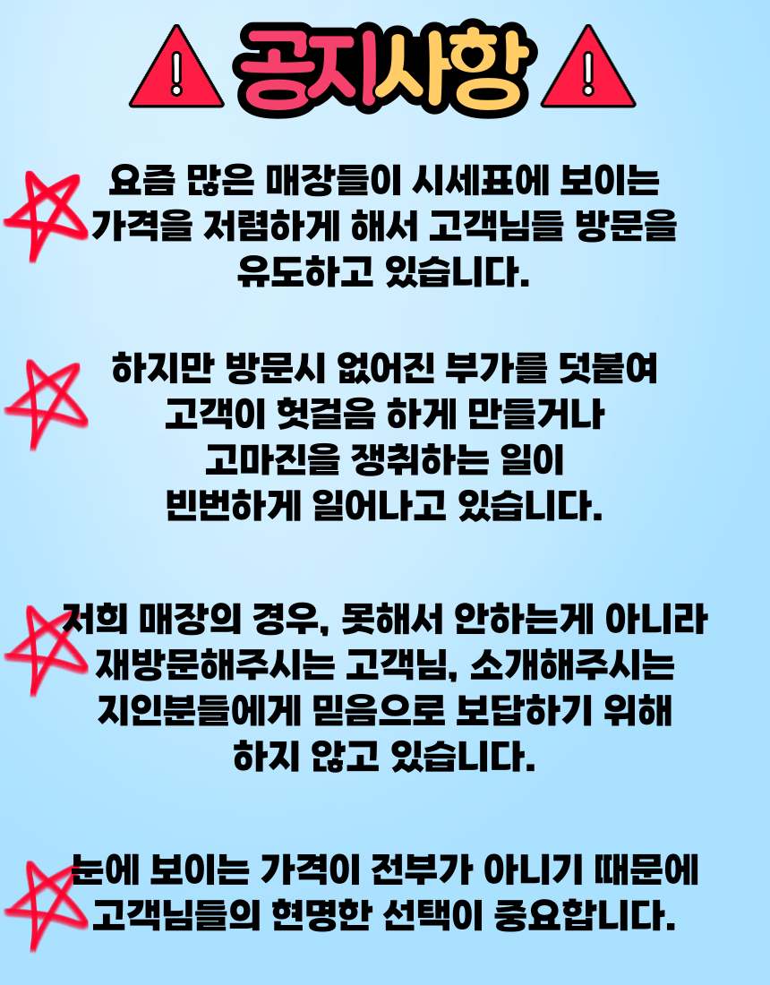 대구 서구 휴대폰성지 / 인터넷+TV X 제휴카드X 워치X 상조X 부가서비스 장난질X / 대구 최저가 시세표