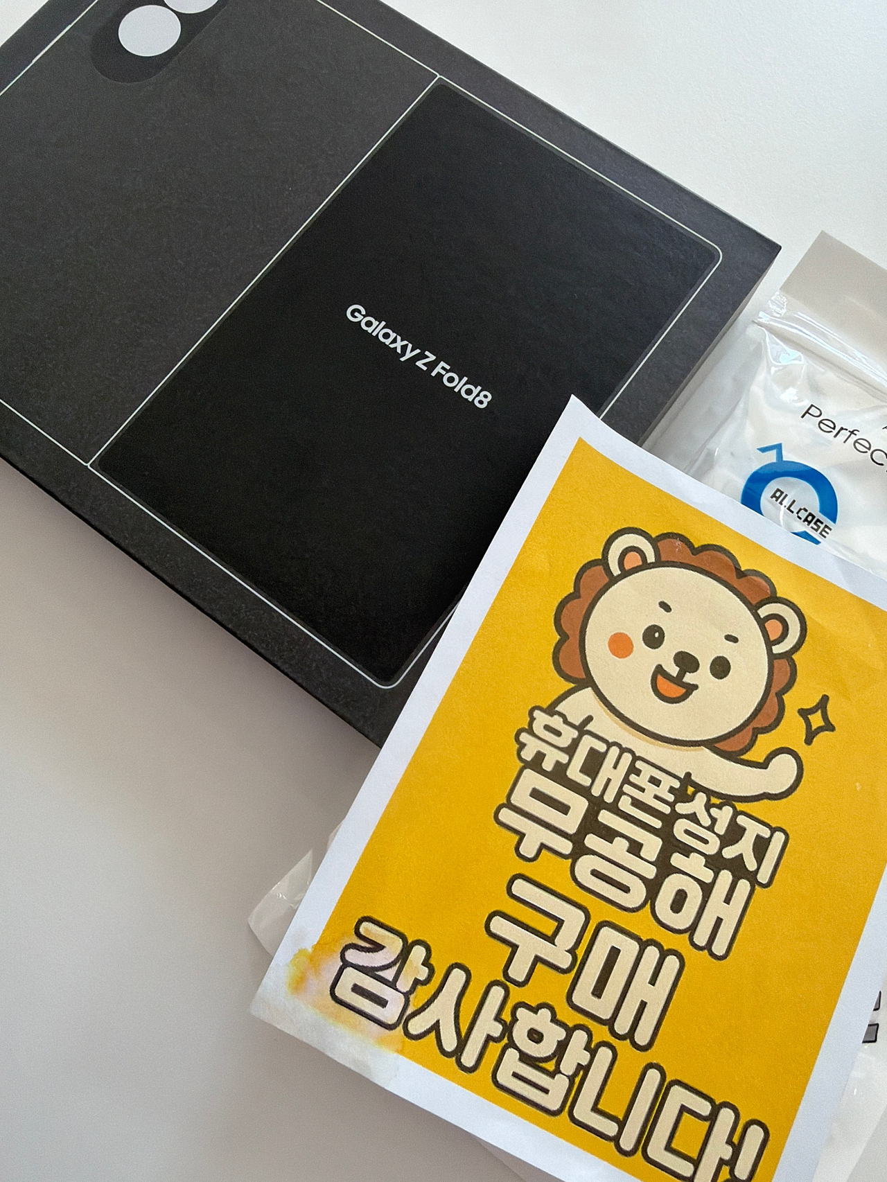 안산 무공해 휴대폰성지 폴드8와이드 구매후기