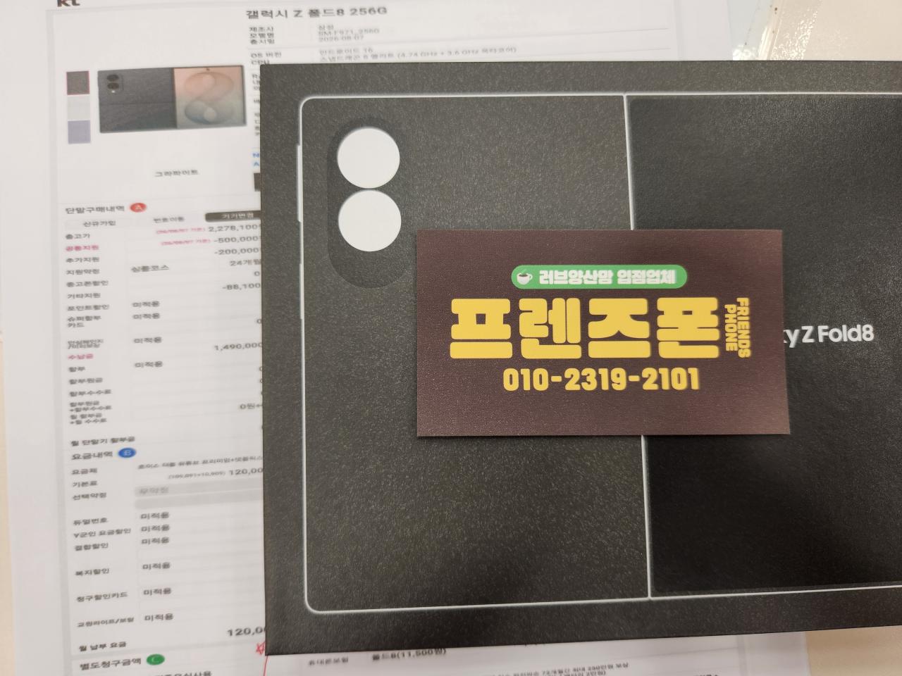 성지후기