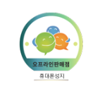 [직폰 대구 동구 율하점] ☞휴대폰/렌탈성지☜ ★초저가 혜택★ <지금부터 선택이 중요합니다!!!> 폰반납X, 36개월할부X, 부가장난X ♬ 실속있는 사람 모여라~♪ 모여라