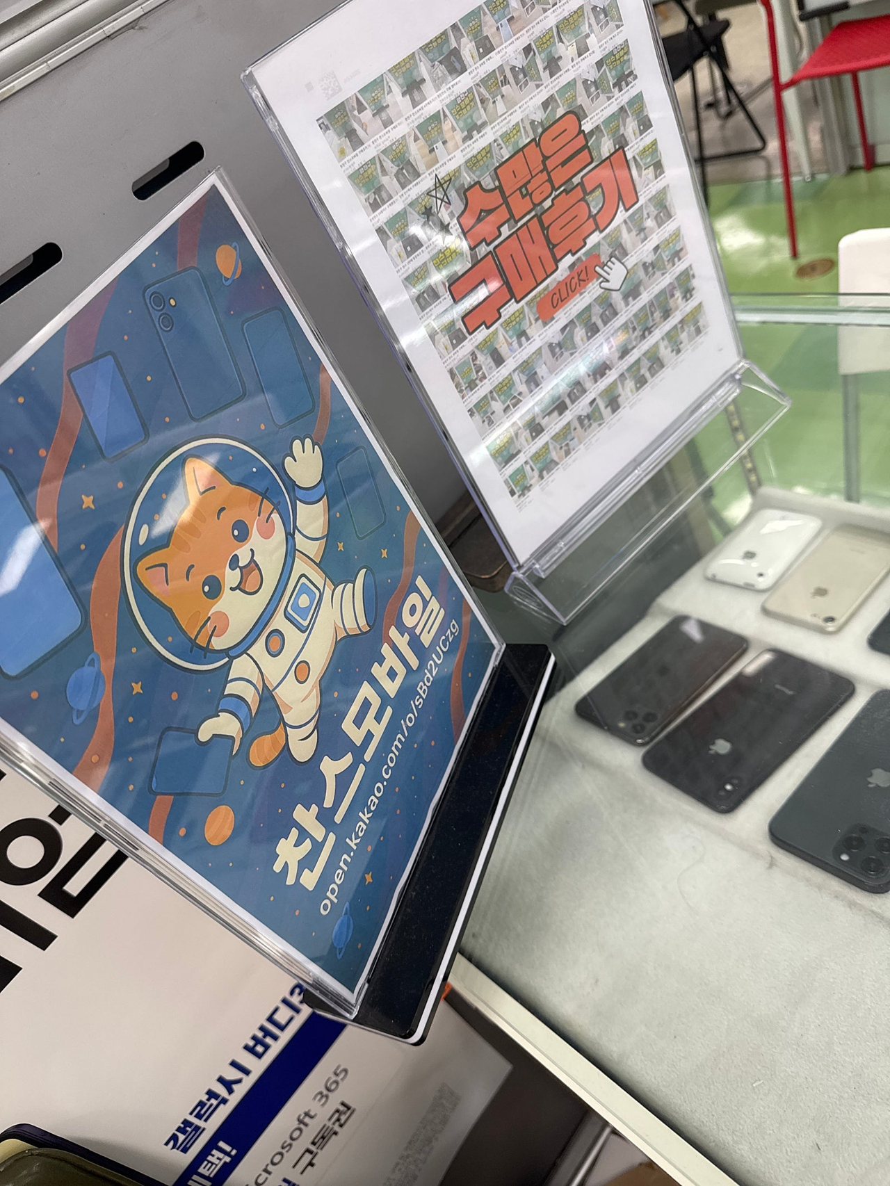 강변 찬스 구매후기입니다