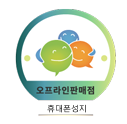 세종 1등 휴대폰성지 / 동일한 조건 비교환영 다른곳보다 최저가 뭔지 진짜 보여드리겠습니다 / 폴더블8 일반개통시작 재고 한가득입니다 / 일요일도 정상영업 합니다 !!!