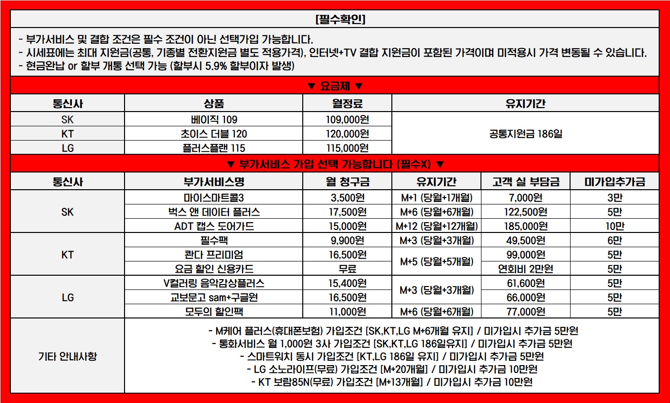 ■■■부산대 장사의 신■■■ 롤드8/플립8 싸우스코리아 내에서 제일 쌉니다~~~~~~~~~~~~!!!!!!!!!!!!!!!