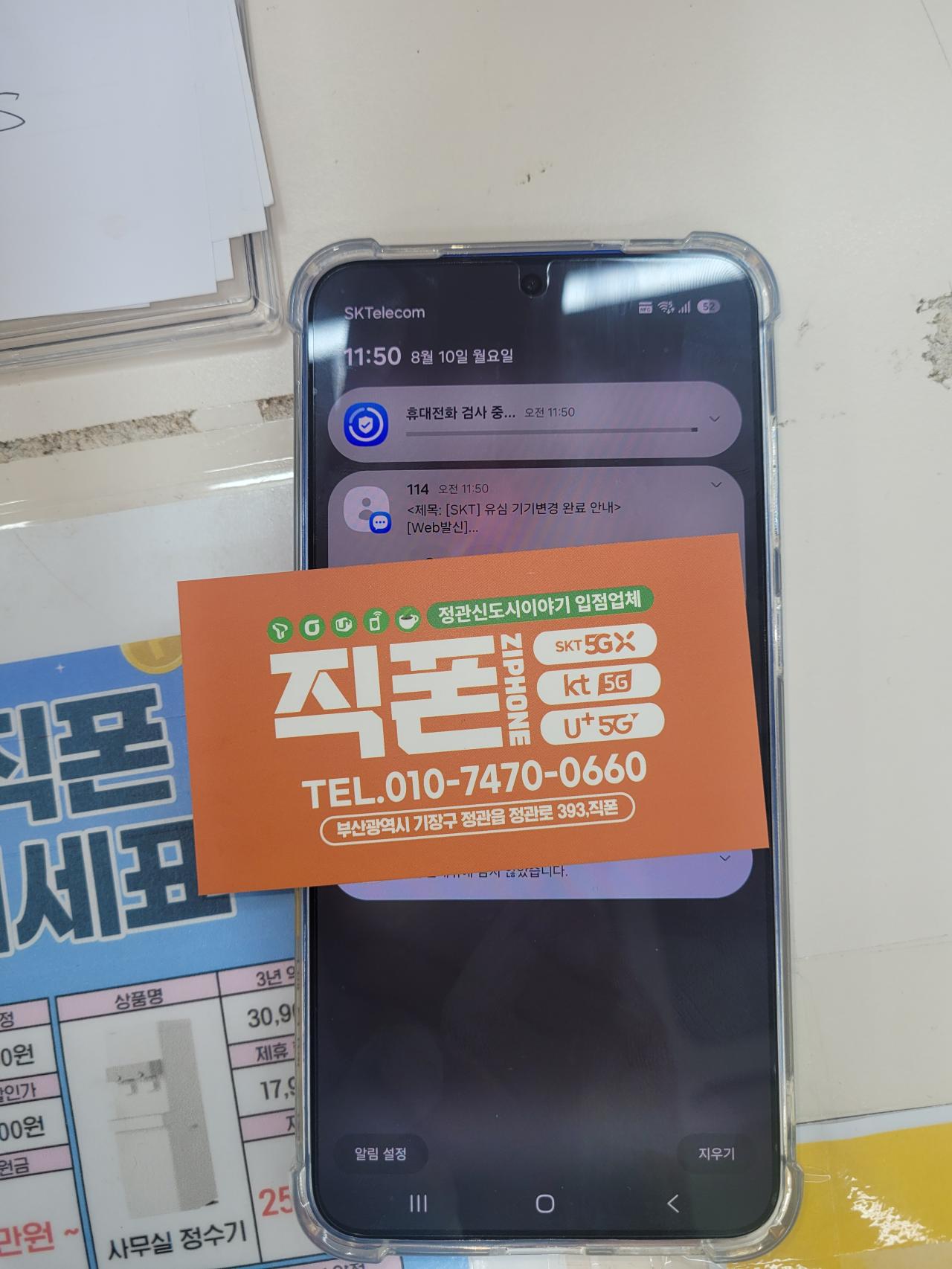 성지후기