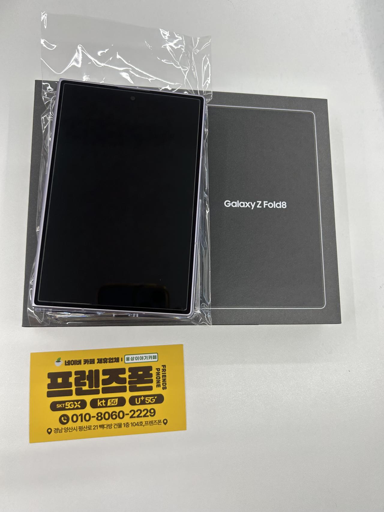 성지후기