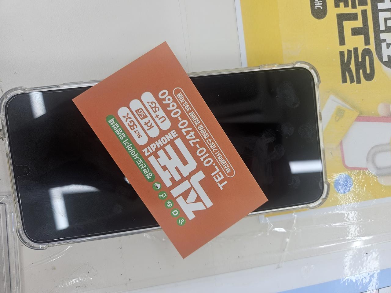 성지후기