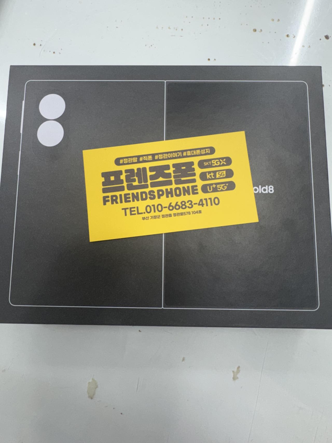 성지후기