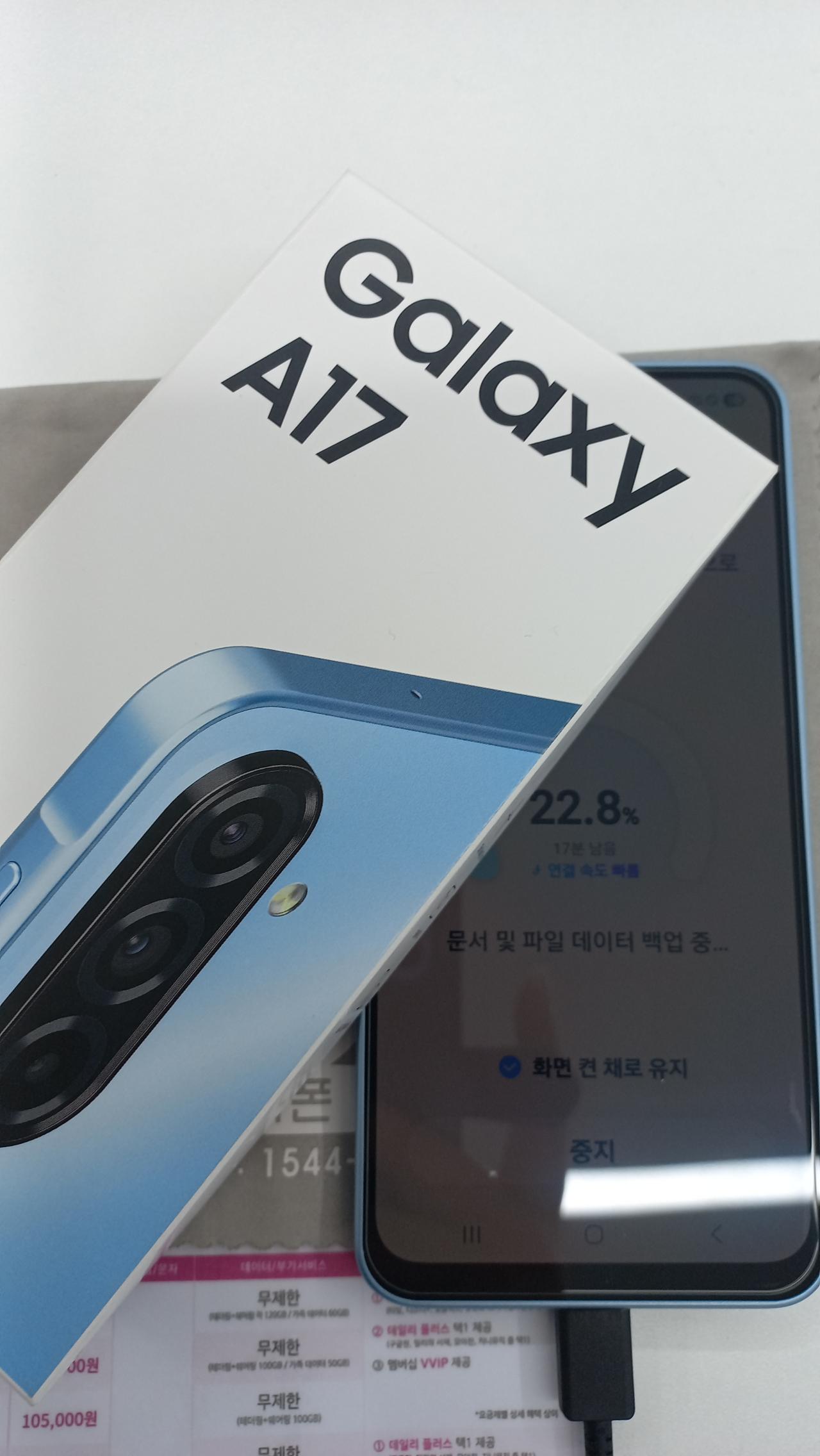 성지후기