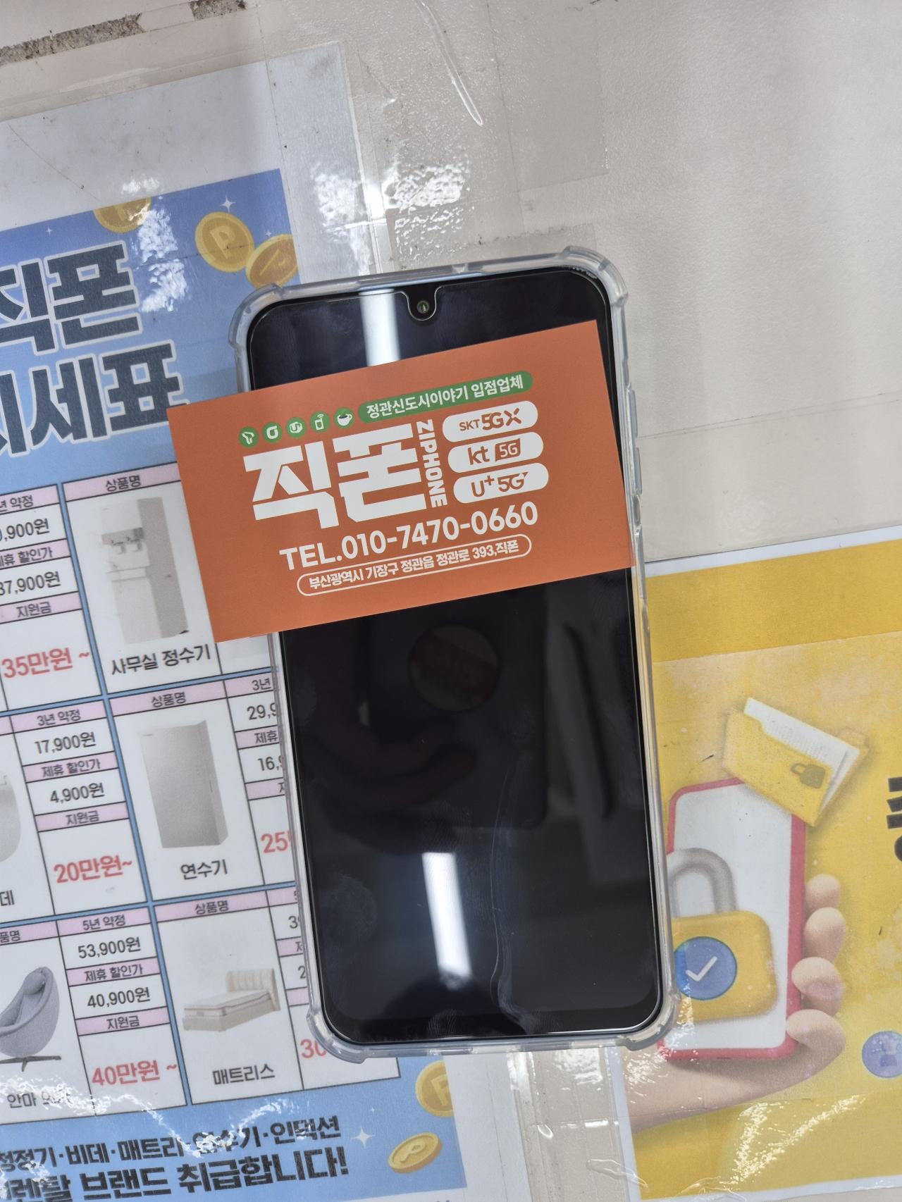 성지후기