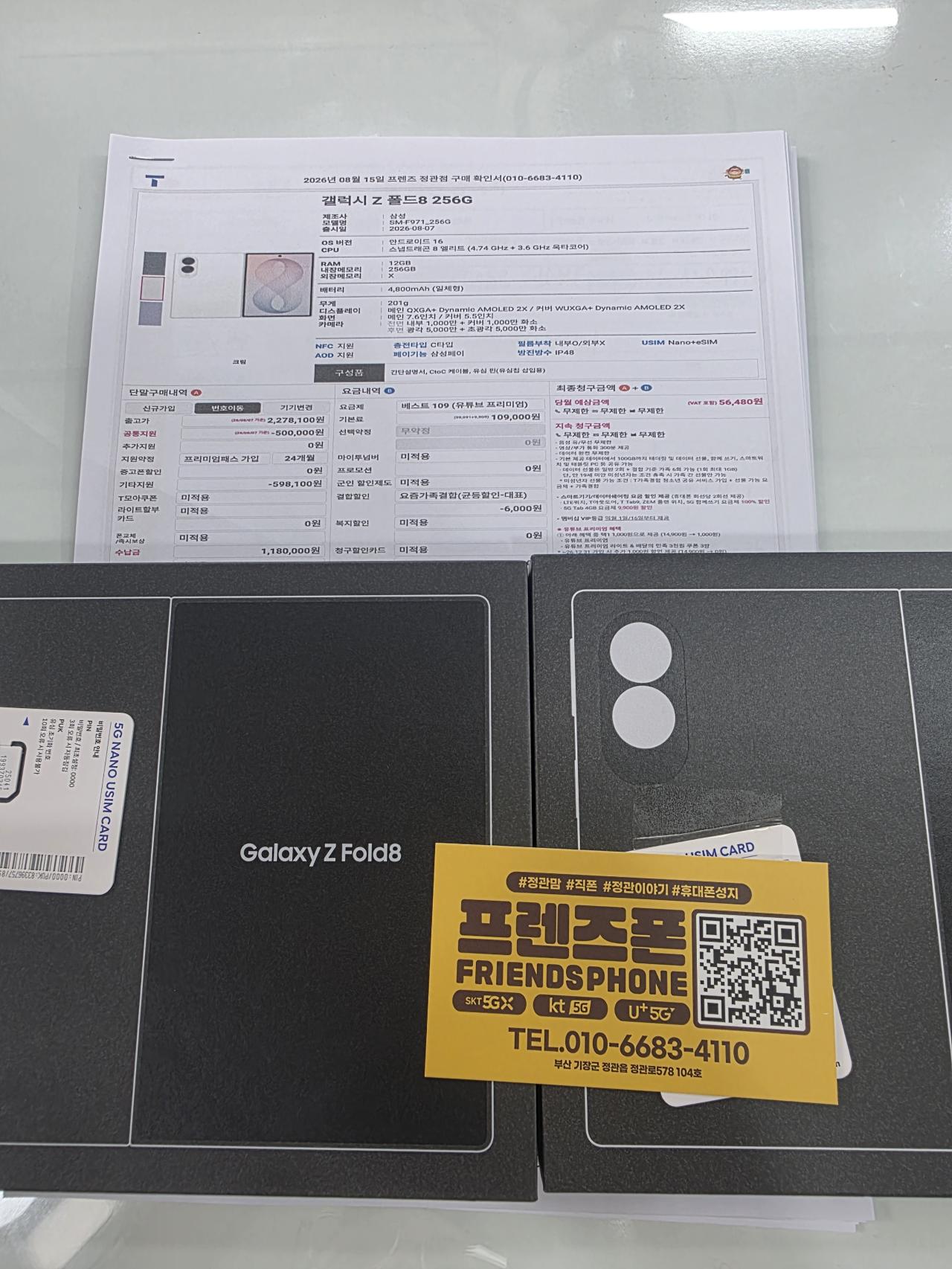 성지후기