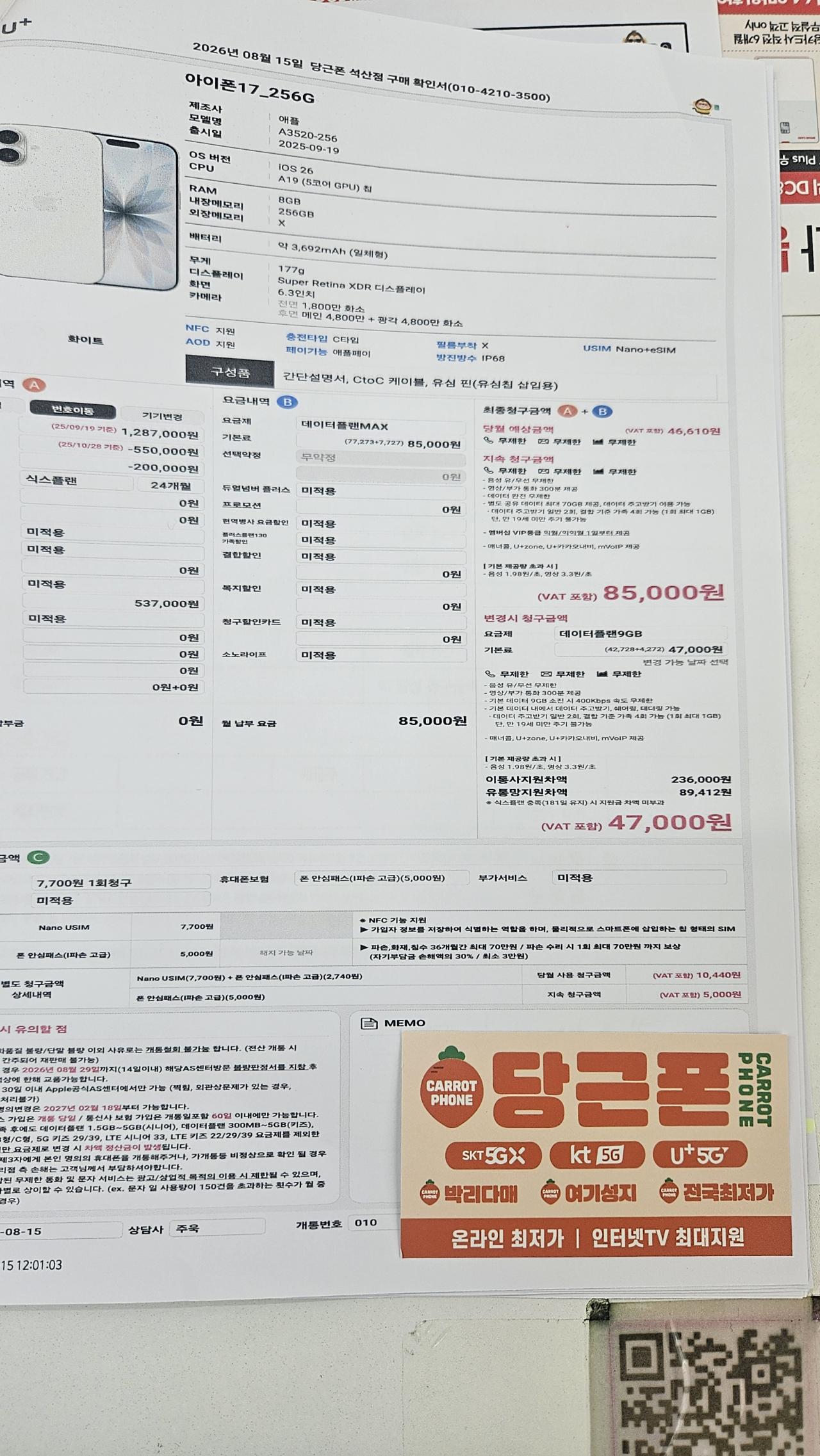 성지후기