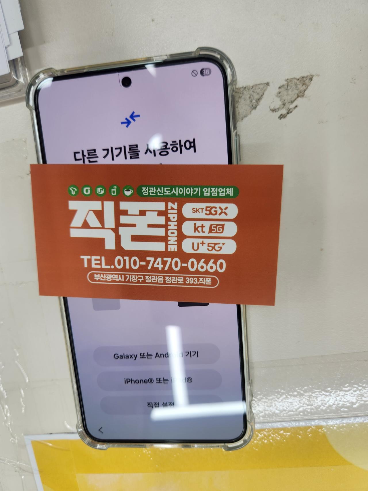 성지후기