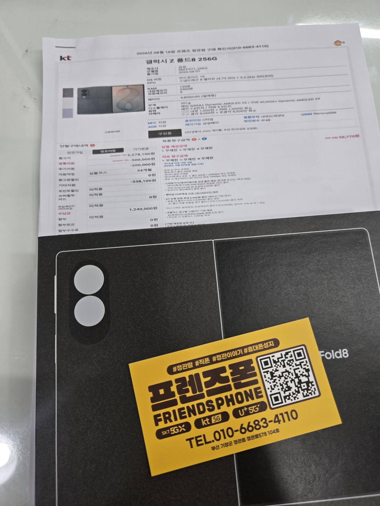 성지후기