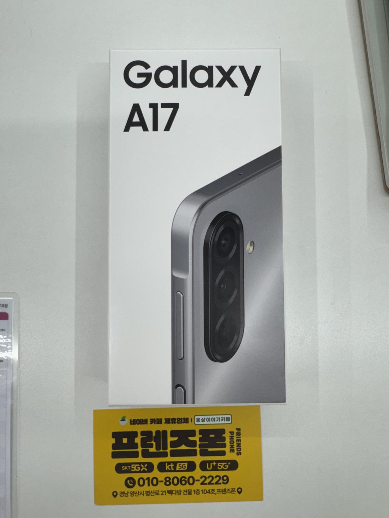 성지후기