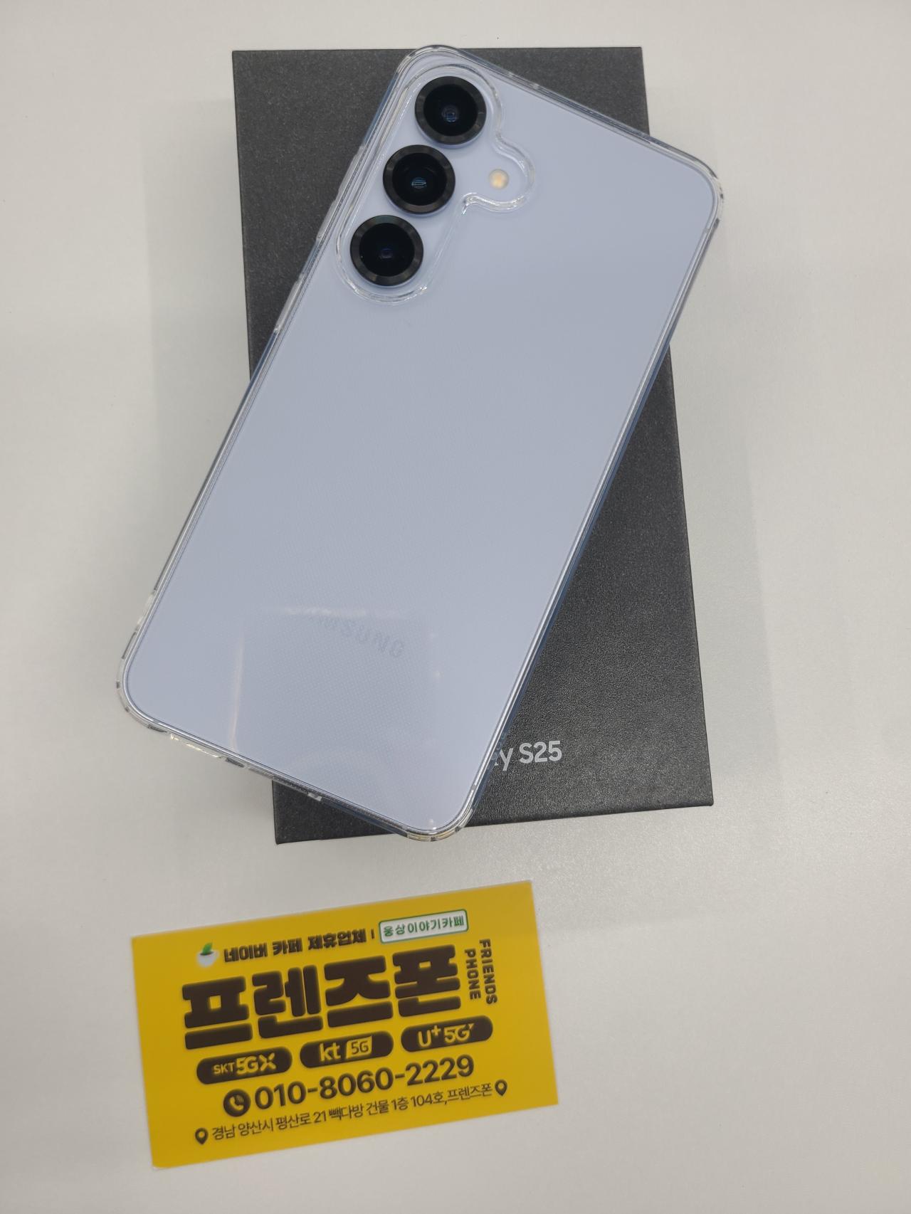 성지후기