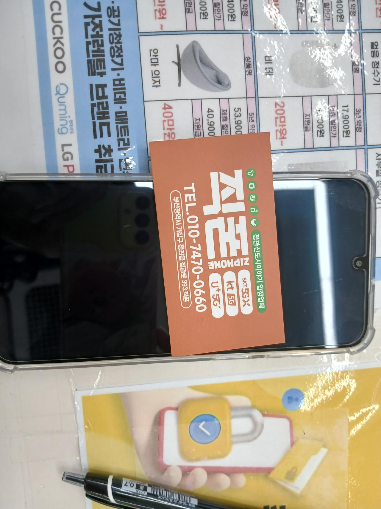 성지후기