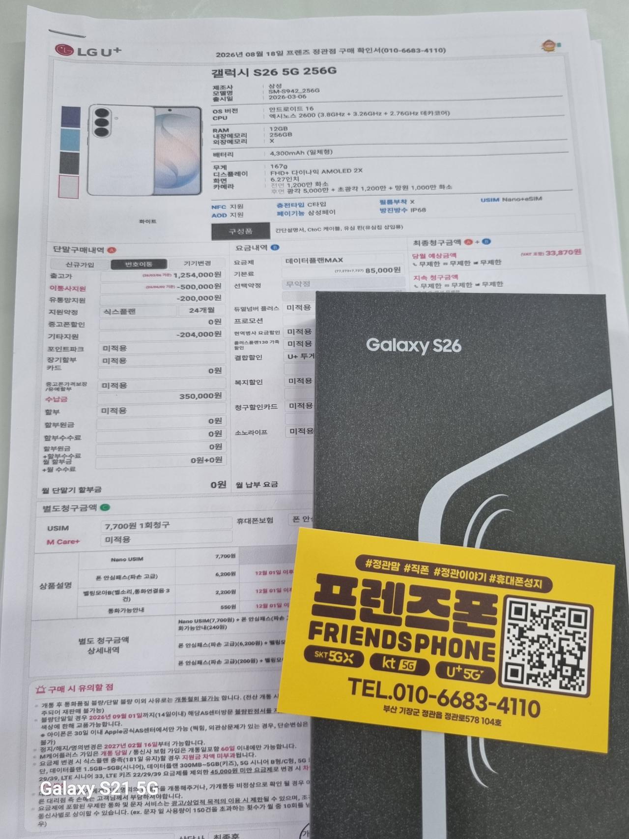 성지후기