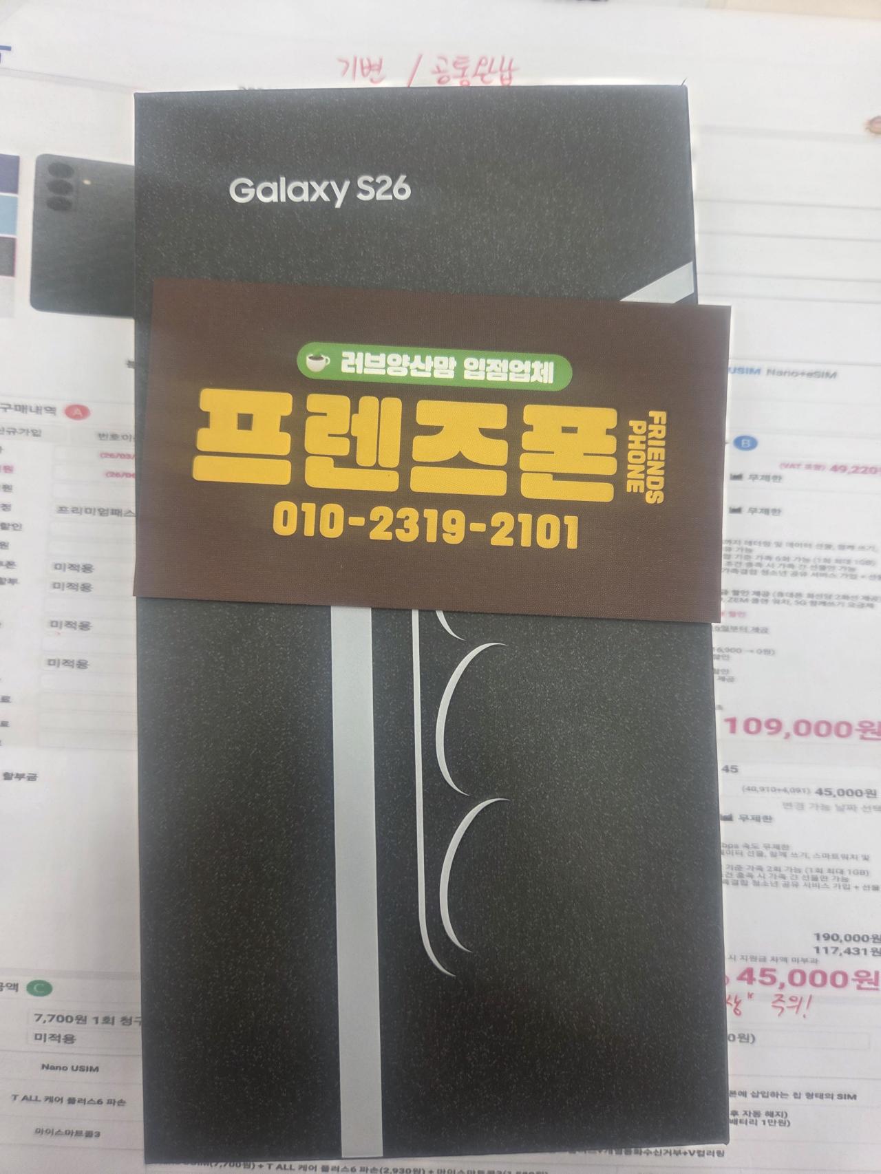 성지후기